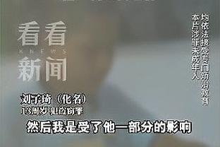 打脸？贺炜解释：曼联进入滕哈赫时代，那是陈述句，可能好可能坏